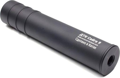 ARCTURUS TACTICAL AMT DTK Saiga Drop in housing for AMT-C Airsoft Tracer 14mm CCW